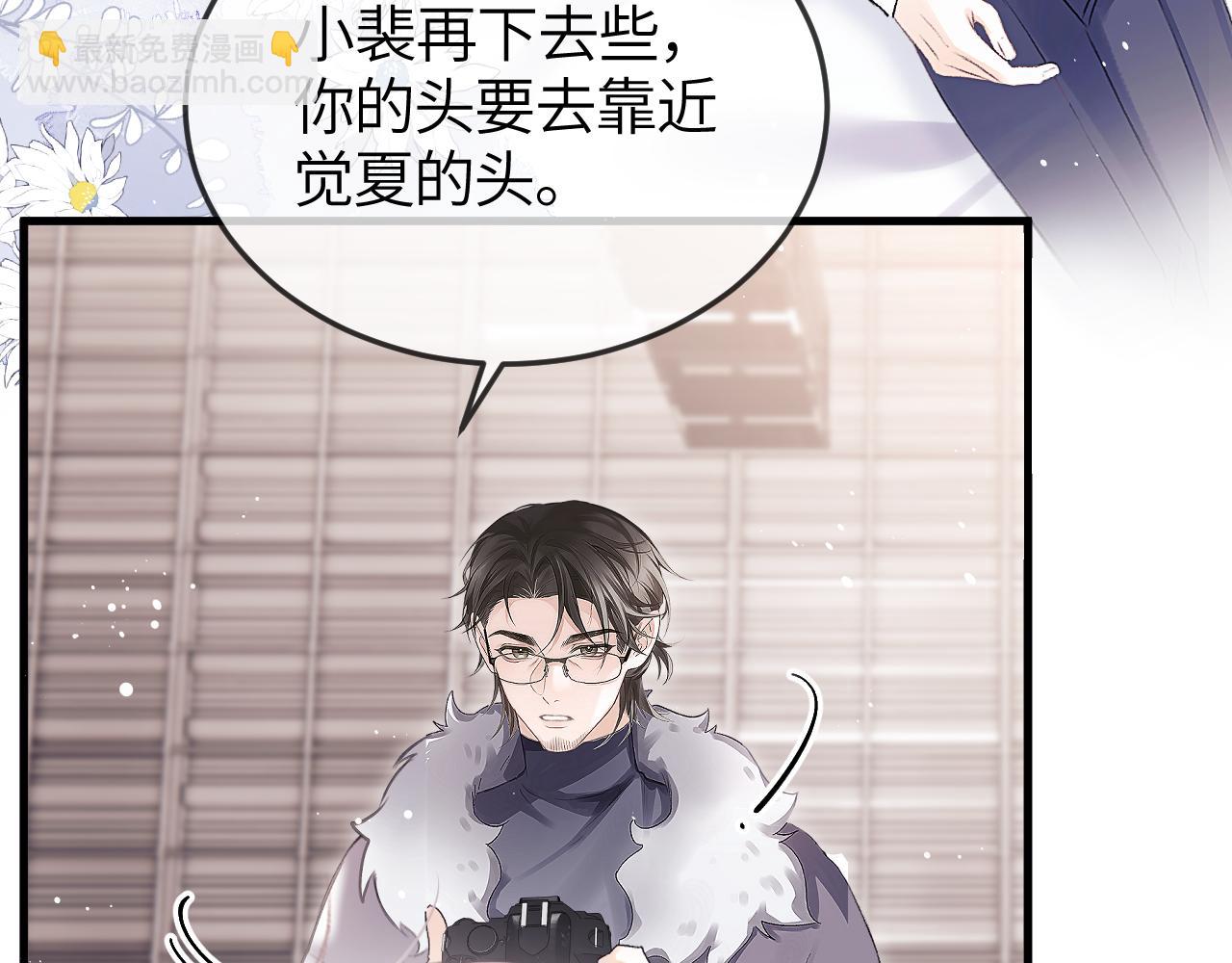 第42话 忍冬(1/2)-第51话