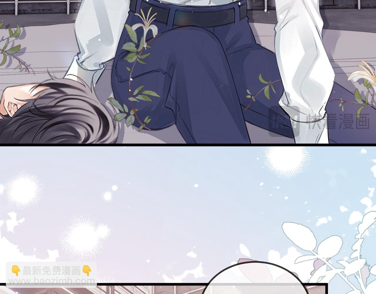 第42话 忍冬(1/2)-第51话