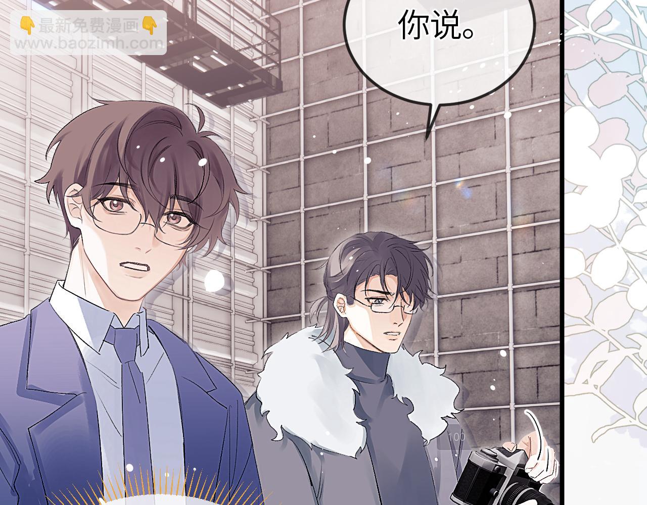 第42话 忍冬(1/2)-第51话