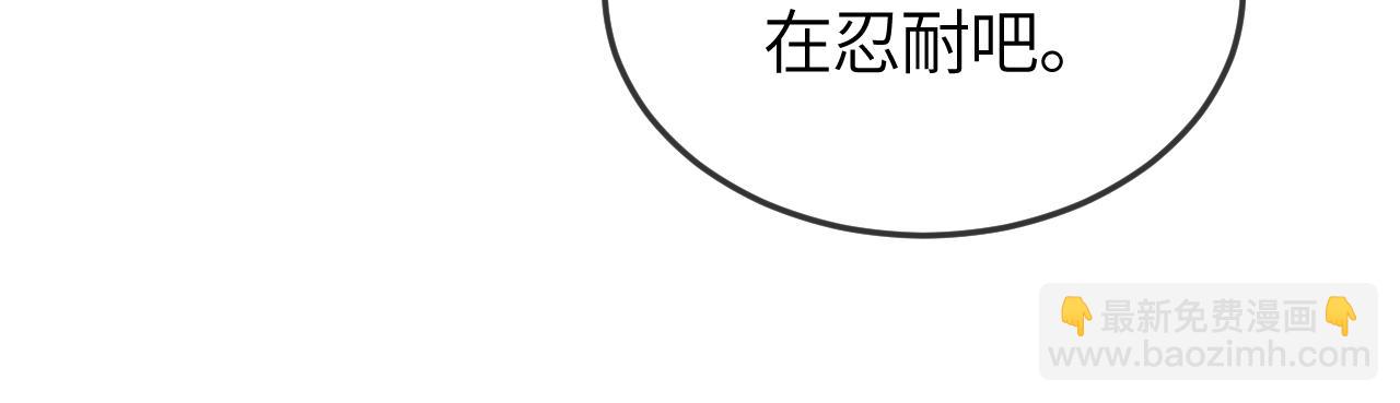 第42话 忍冬(1/2)-第51话