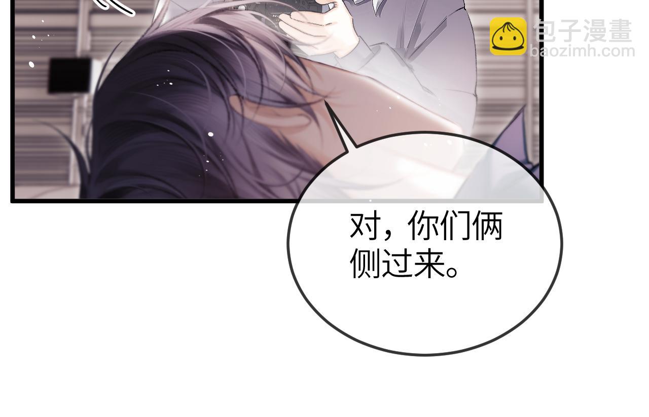 第42话 忍冬(1/2)-第51话