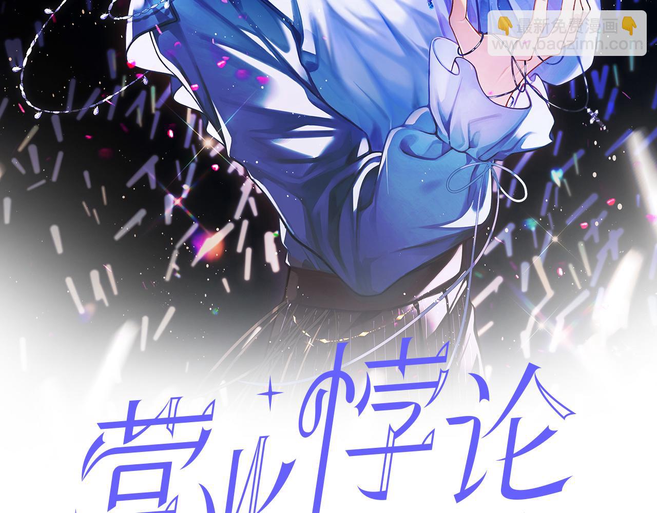 第42话 忍冬(1/2)-第51话