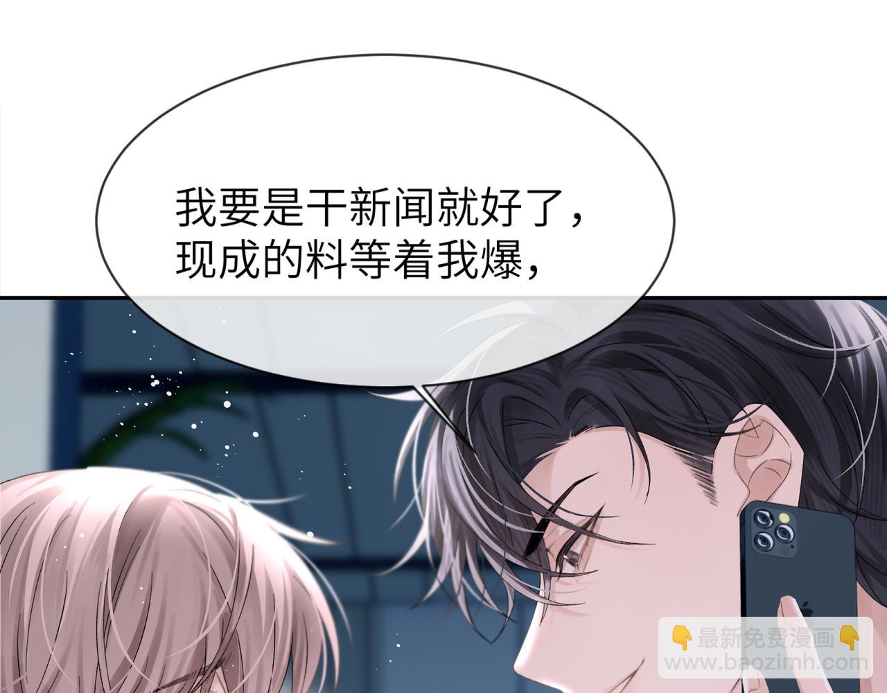 第5话 绑定(1/2)-第5话