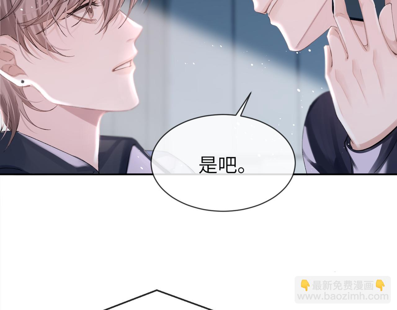 第5话 绑定(1/2)-第5话