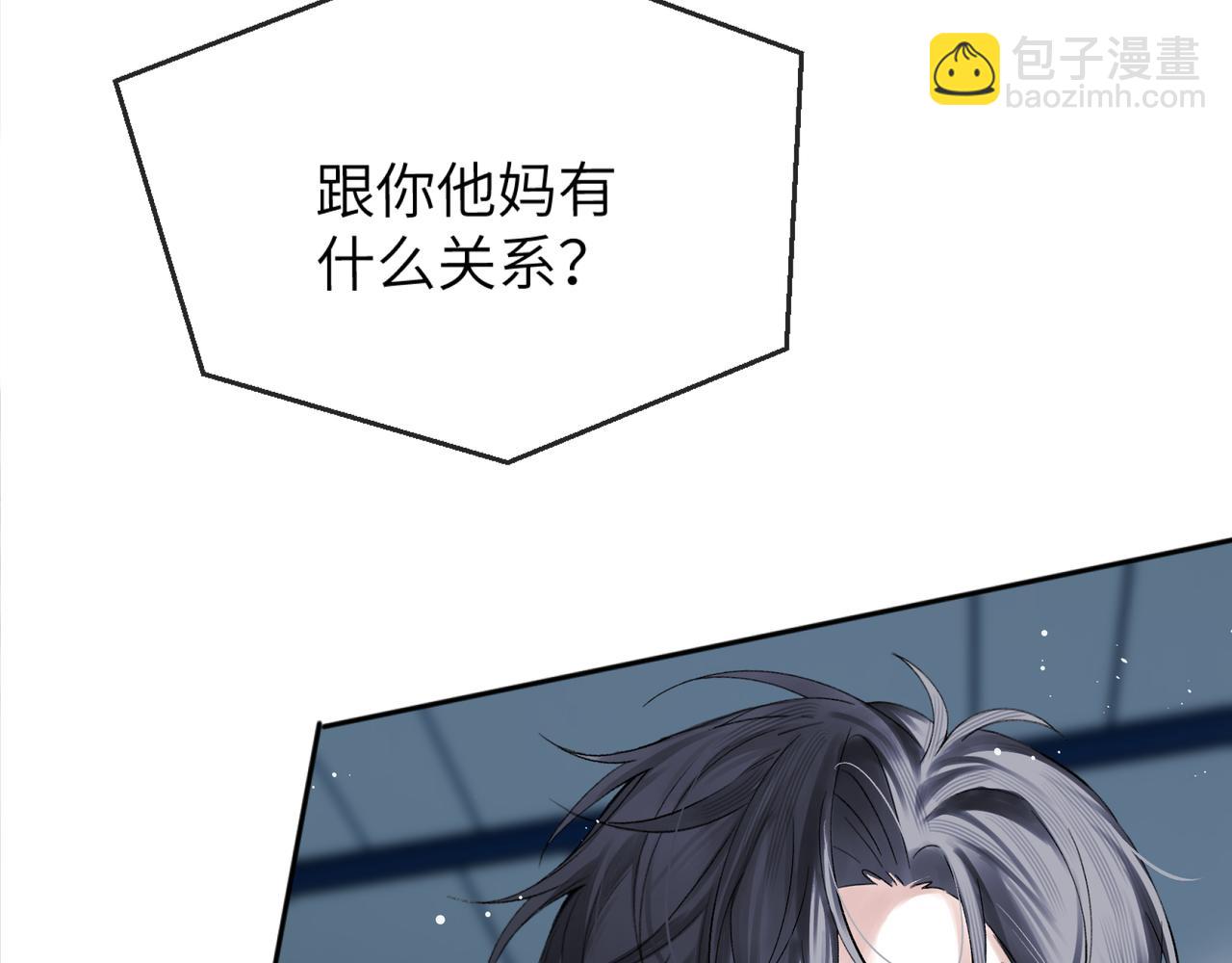 第5话 绑定(1/2)-第5话