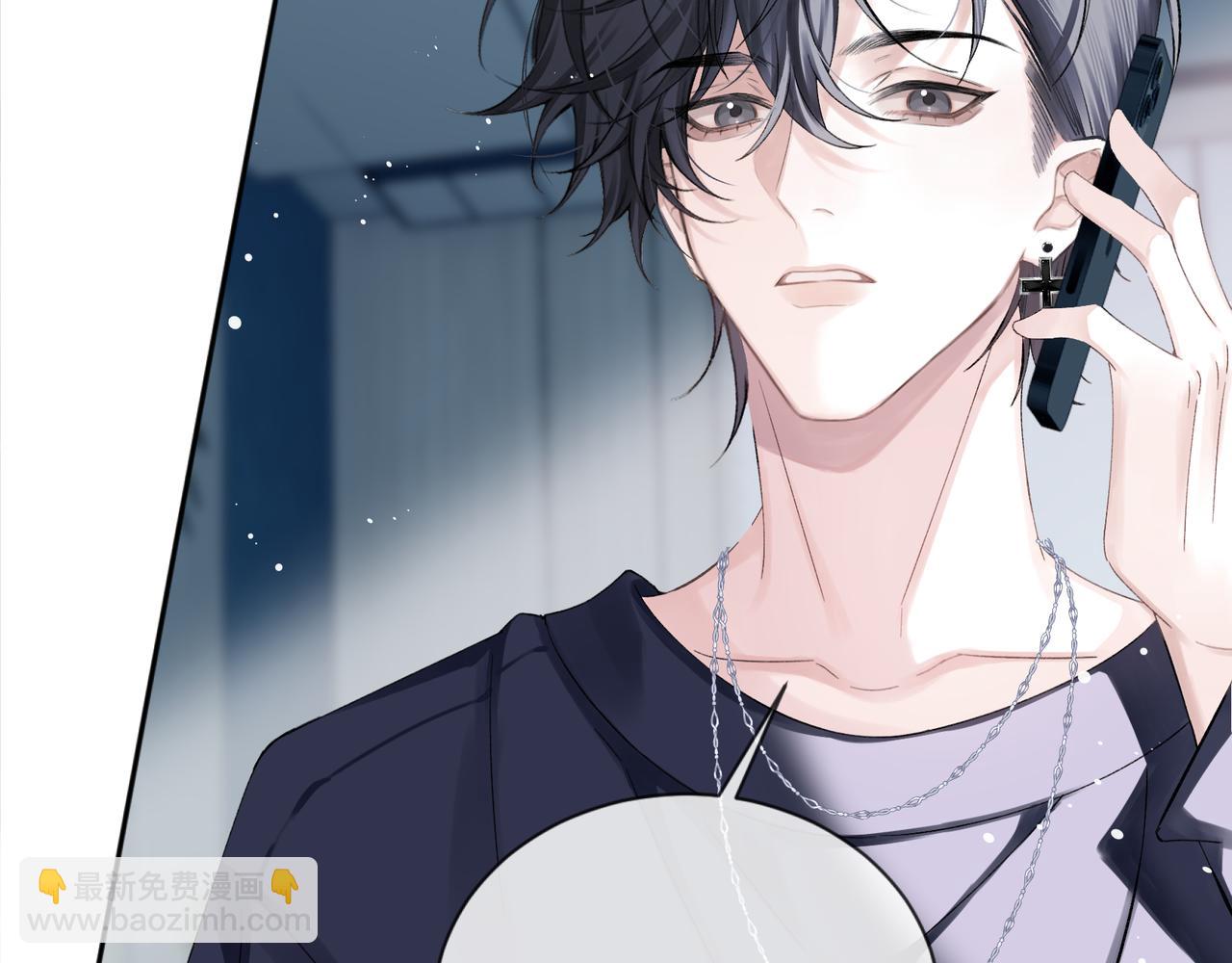 第5话 绑定(1/2)-第5话