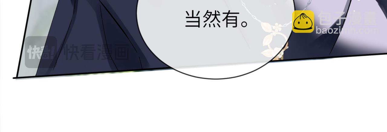 第5话 绑定(1/2)-第5话