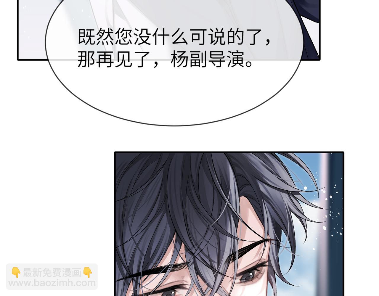 第5话 绑定(1/2)-第5话