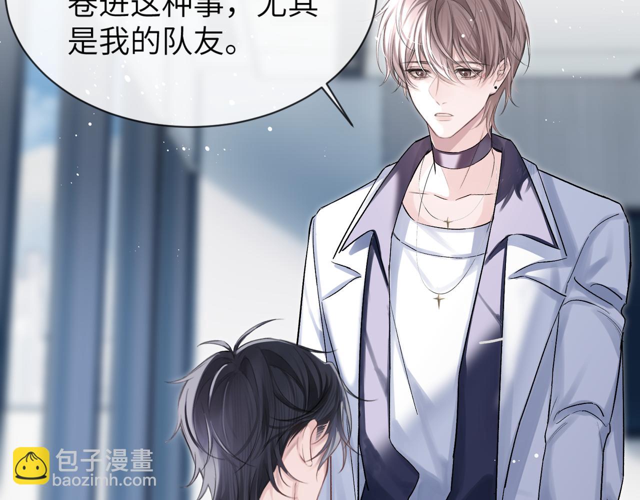 第5话 绑定(1/2)-第5话