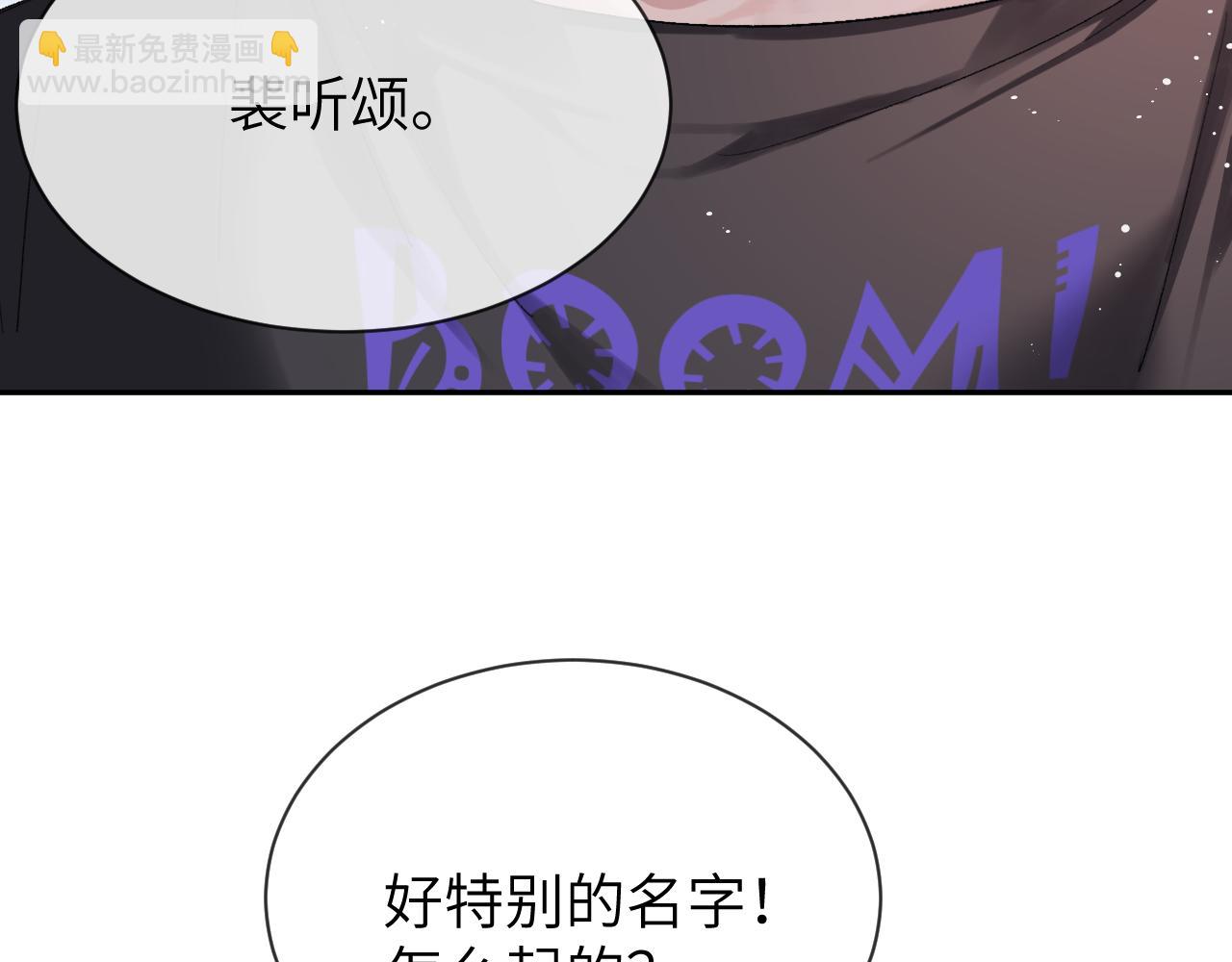 第7话 恩客(1/2)-第7话