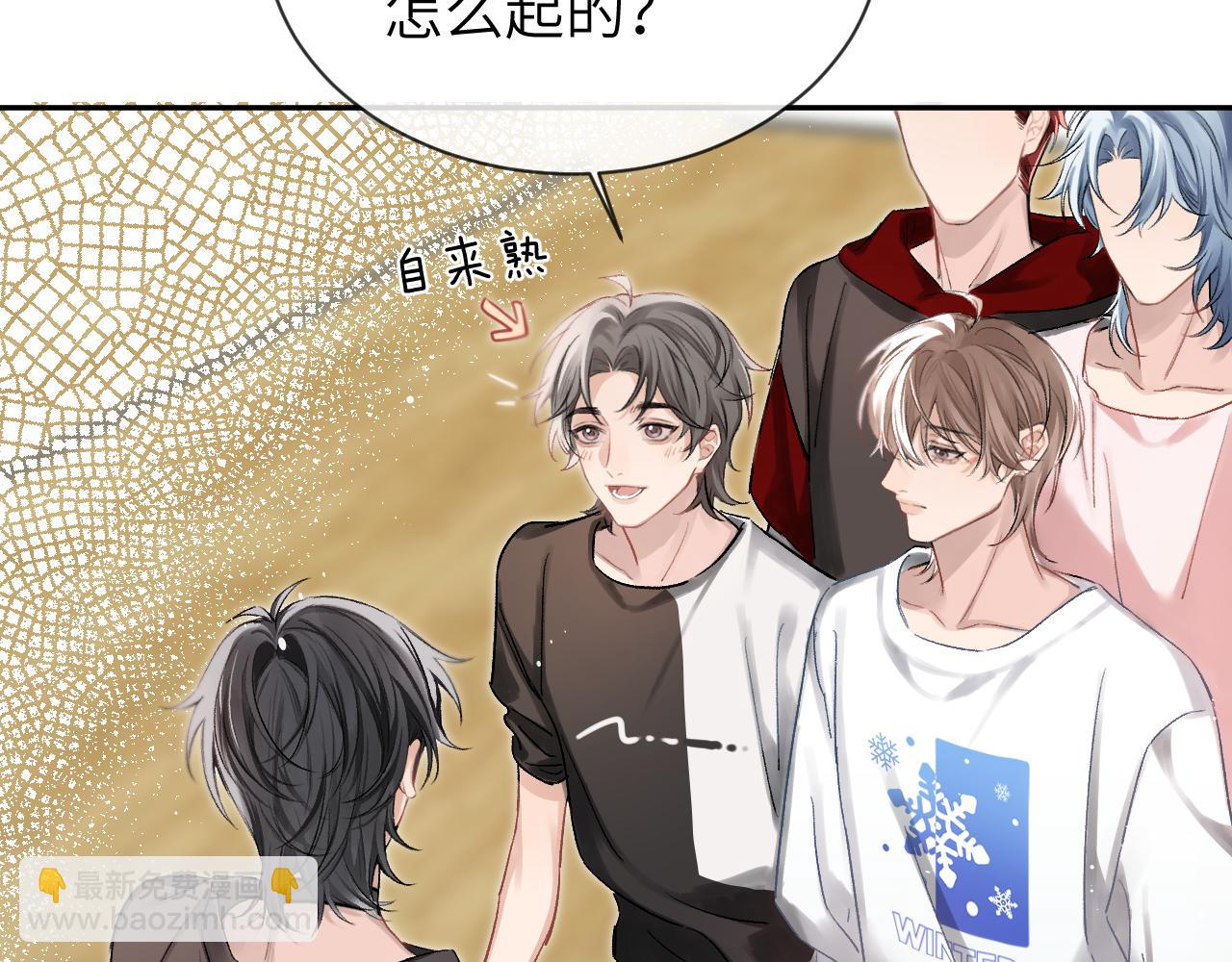 第7话 恩客(1/2)-第7话