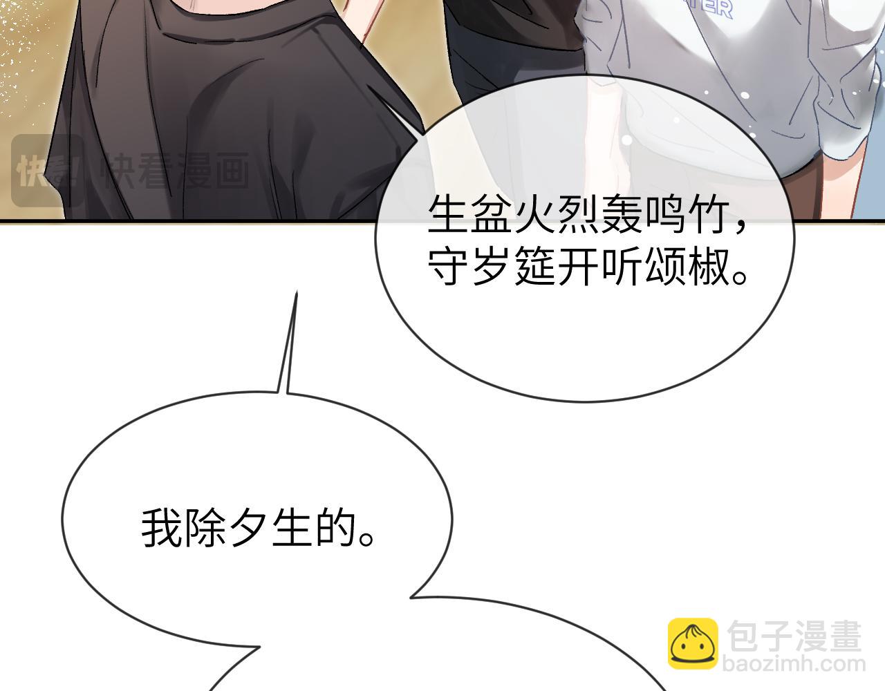 第7话 恩客(1/2)-第7话