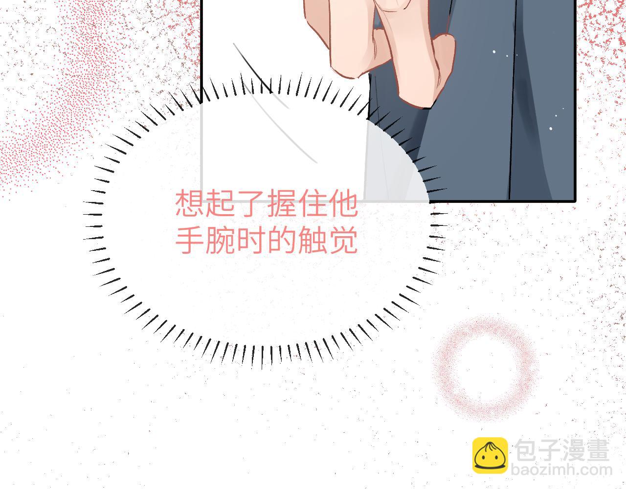 第7话 恩客(1/2)-第7话