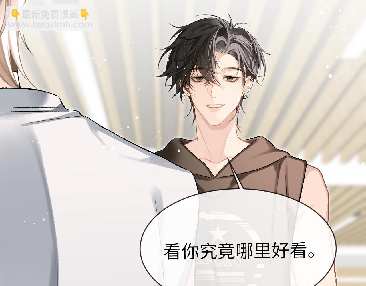 第7话 恩客(1/2)-第7话