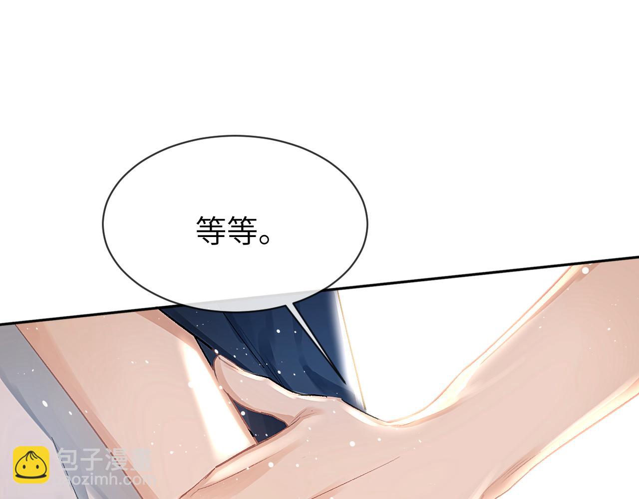 第7话 恩客(1/2)-第7话