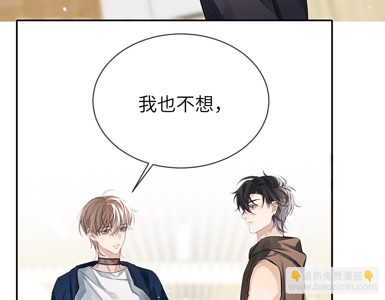 第7话 恩客(1/2)-第7话