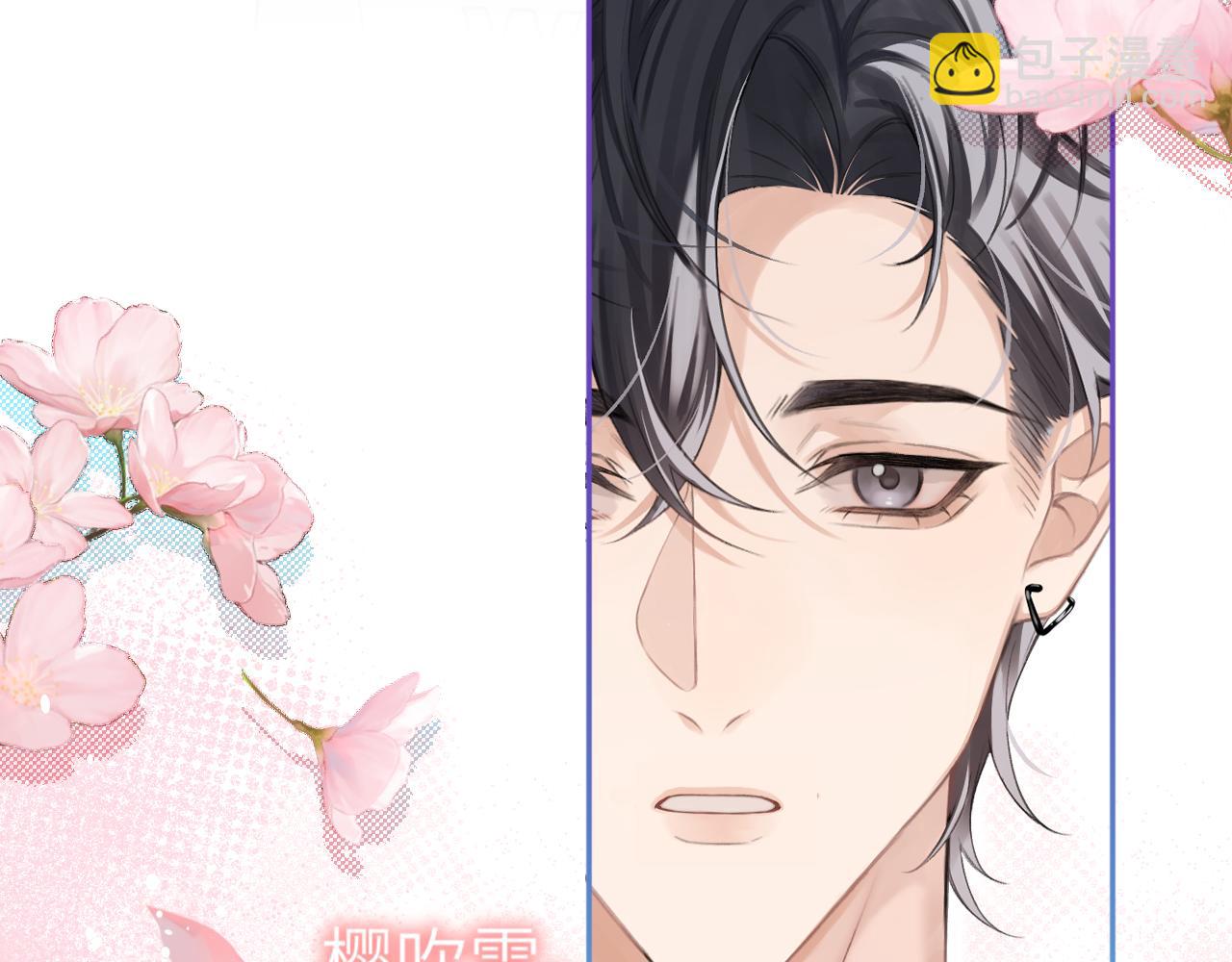 第7话 恩客(1/2)-第7话