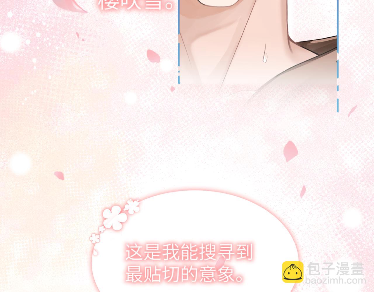 第7话 恩客(1/2)-第7话