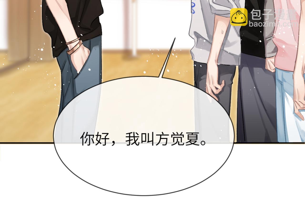 第7话 恩客(1/2)-第7话