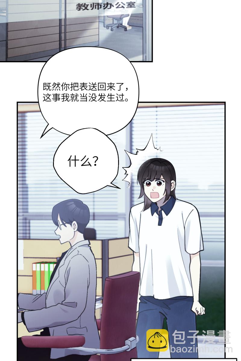 第44话14