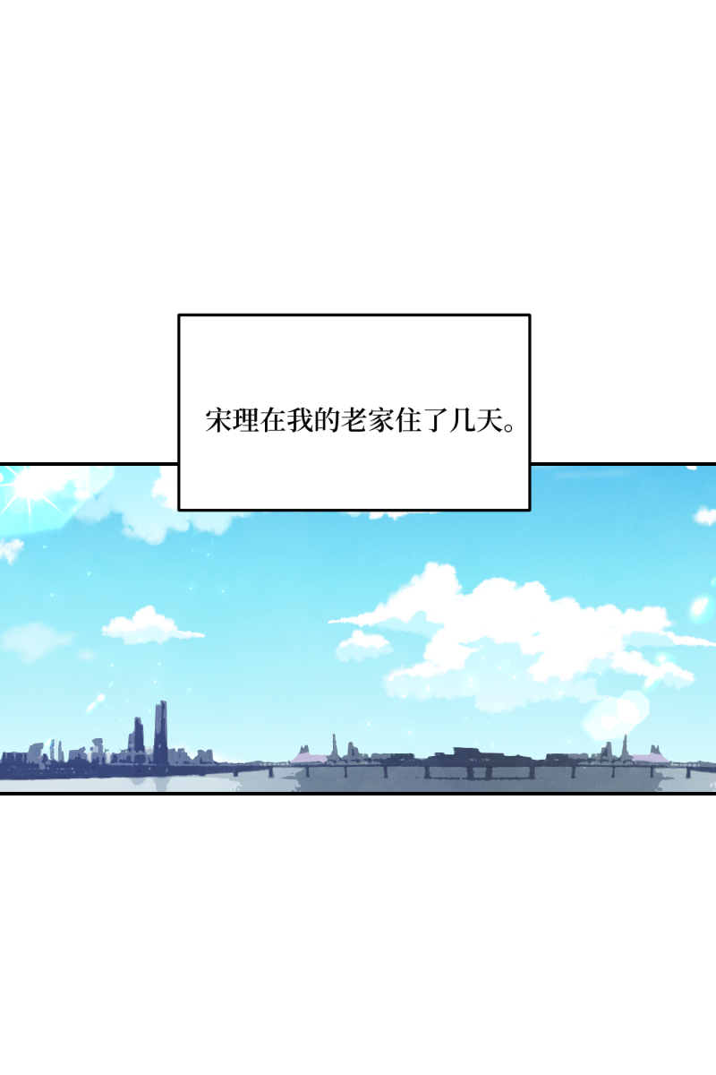 營業中請三連 - 第46話(1/2) - 1