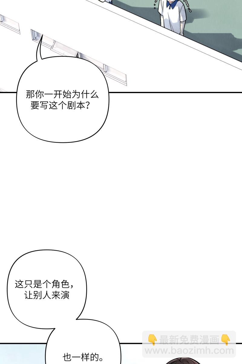 營業中請三連 - 第50話(2/2) - 2