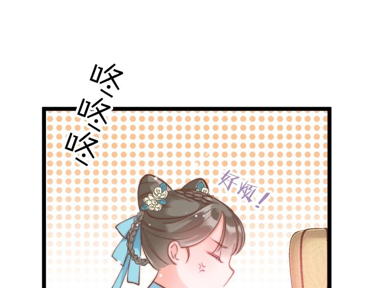 第11话 夜半相会(1/3)-第11话