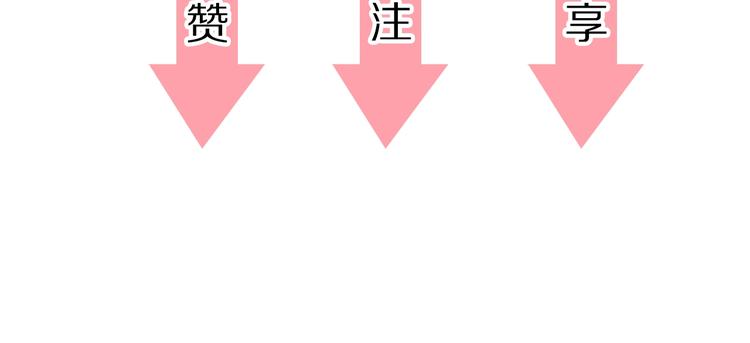 應有長風倚碧鳶 - 第11話 夜半相會(3/3) - 5