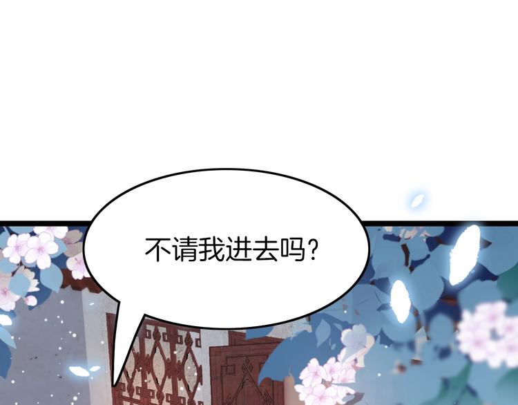 第11话 夜半相会(1/3)-第11话