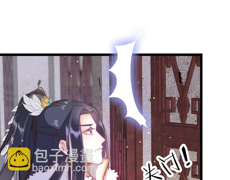 第11话 夜半相会(1/3)-第11话