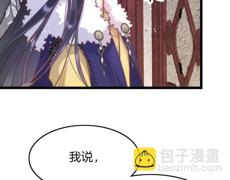 第11话 夜半相会(1/3)-第11话