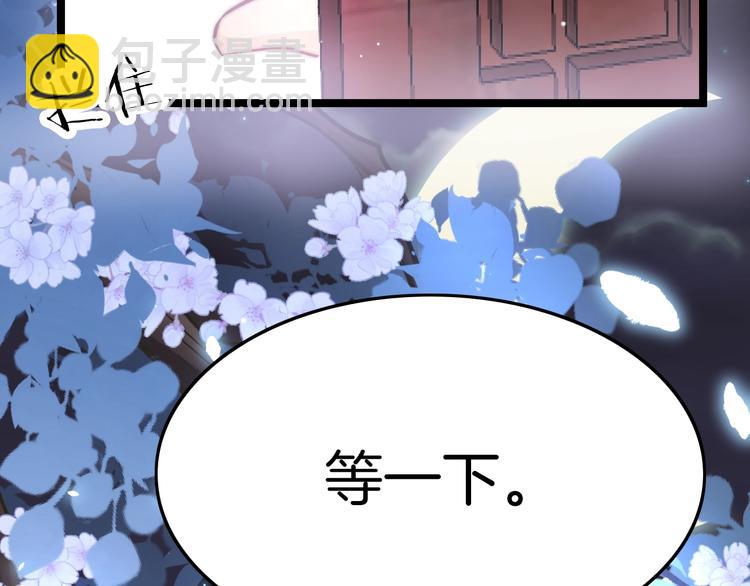 第11话 夜半相会(1/3)-第11话