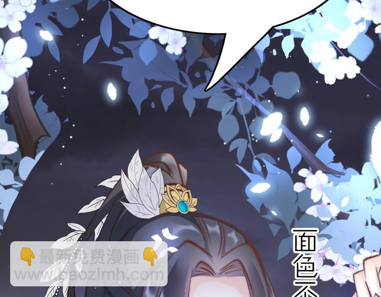 第11话 夜半相会(1/3)-第11话