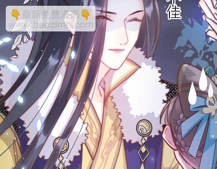 第11话 夜半相会(1/3)-第11话