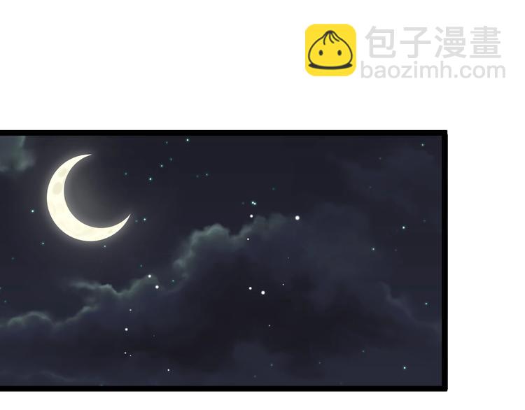 第11话 夜半相会(1/3)-第11话