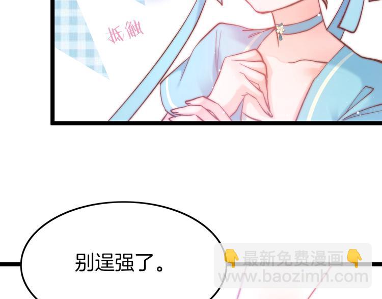 第11话 夜半相会(1/3)-第11话