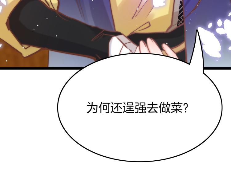 第11话 夜半相会(1/3)-第11话