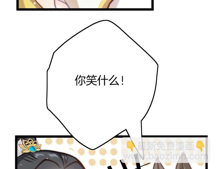 第11话 夜半相会(1/3)-第11话