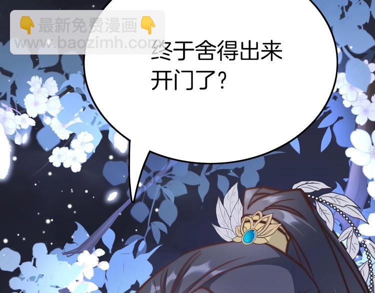 第11话 夜半相会(1/3)-第11话