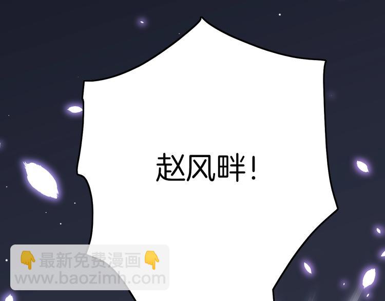 第13话 幸好有你(1/3)-第13话