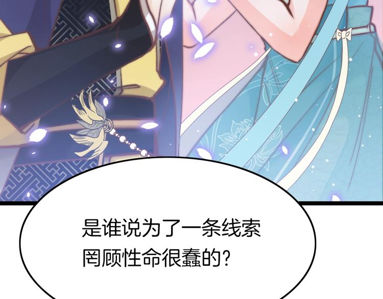 第13话 幸好有你(1/3)-第13话