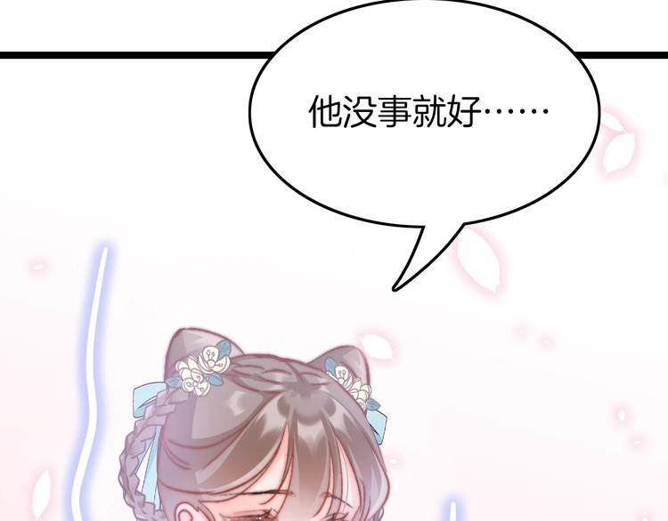 第13话 幸好有你(1/3)-第13话