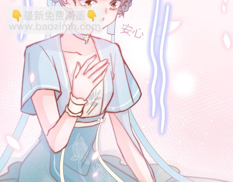 第13话 幸好有你(1/3)-第13话