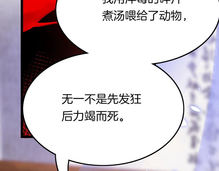 第13话 幸好有你(1/3)-第13话