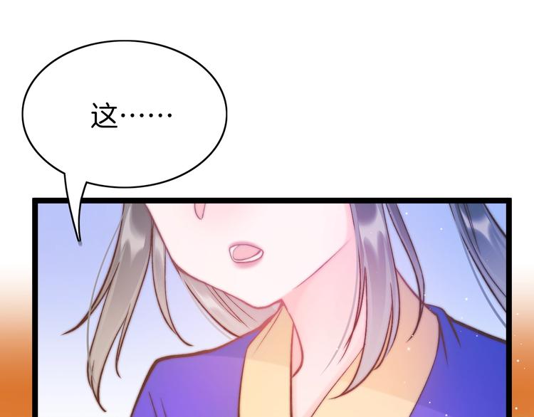 第15话 如何化险为夷(1/4)-第15话