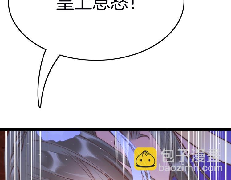 第15话 如何化险为夷(1/4)-第15话