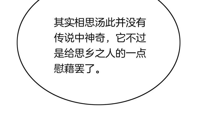 第15话 如何化险为夷(1/4)-第15话