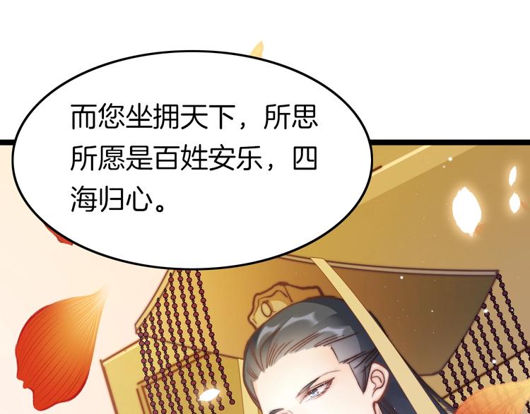 第15话 如何化险为夷(1/4)-第15话