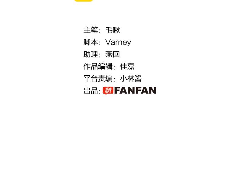 第15话 如何化险为夷(1/4)-第15话