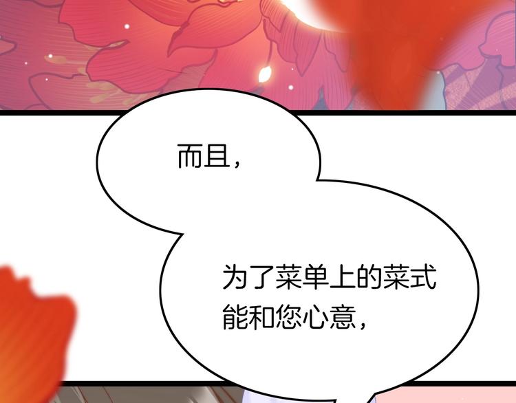 第15话 如何化险为夷(1/4)-第15话